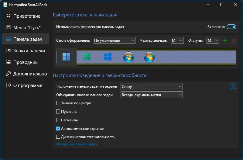Скриншот 2