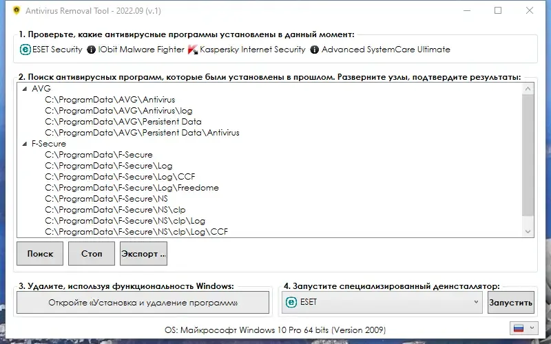 Скриншот 1