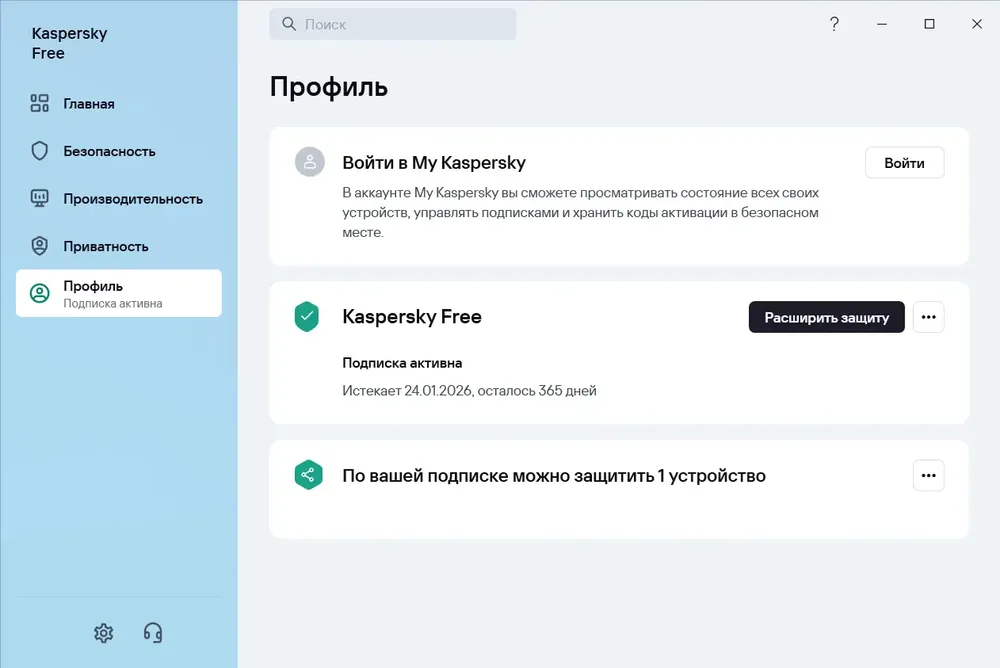 Скриншот 1