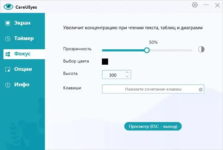 Скриншот 1
