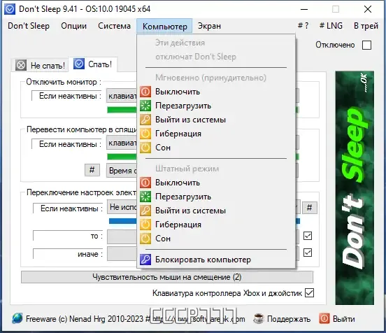 Скриншот 1