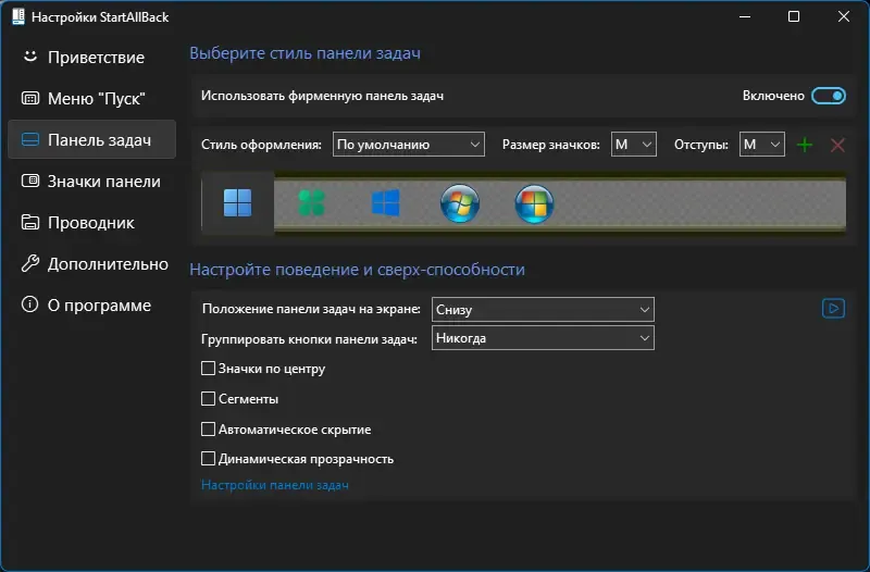 Скриншот 2
