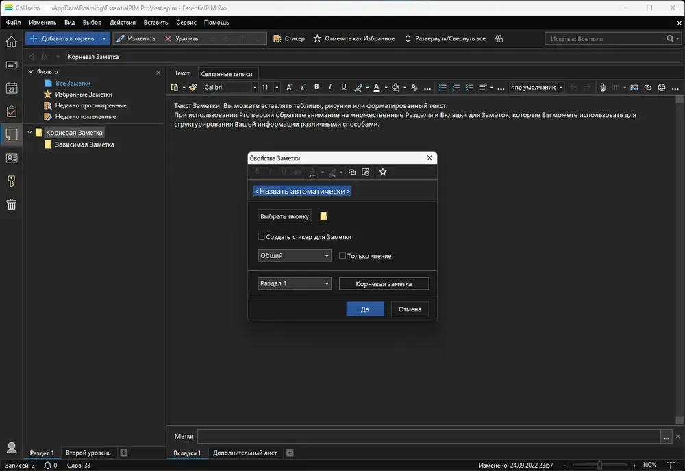 Скриншот 1