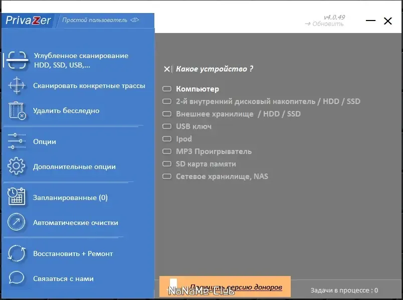 Скриншот 2