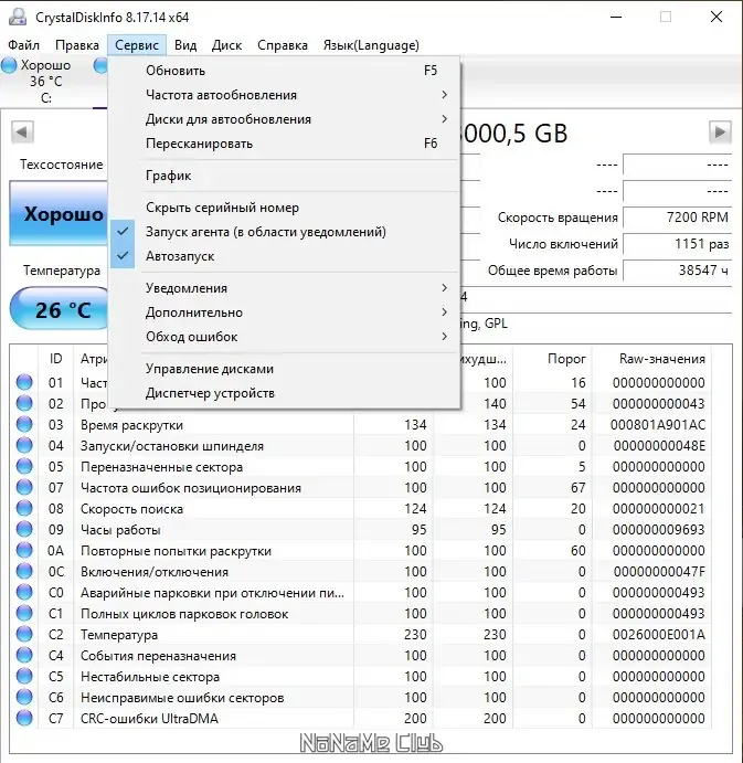 Скриншот 1