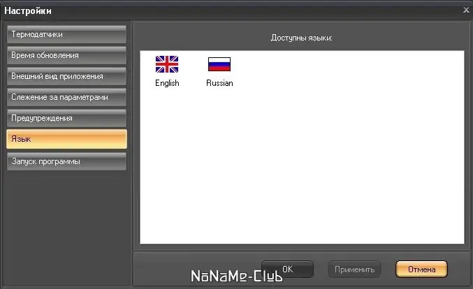 Скриншот 1