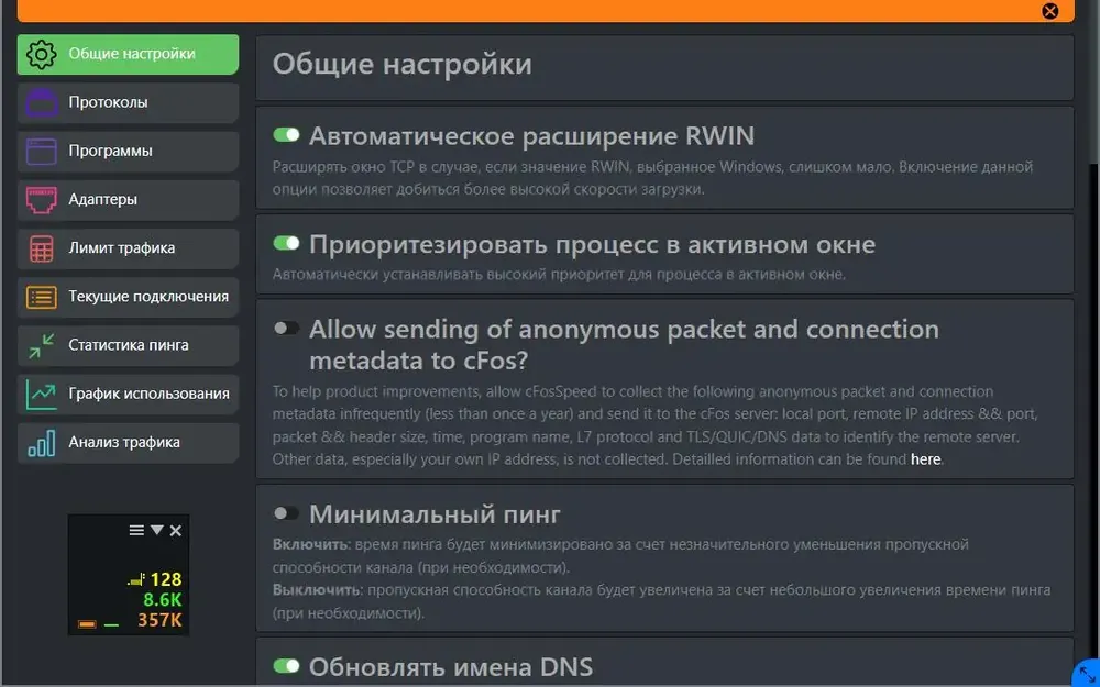 Скриншот 1