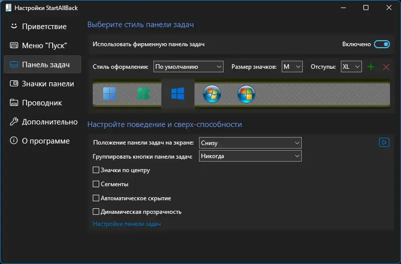 Скриншот 2