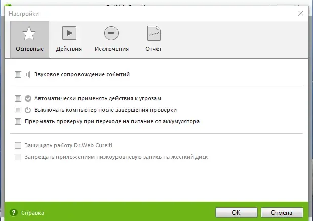 Скриншот 1
