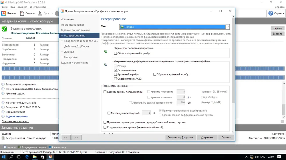 Скриншот 1