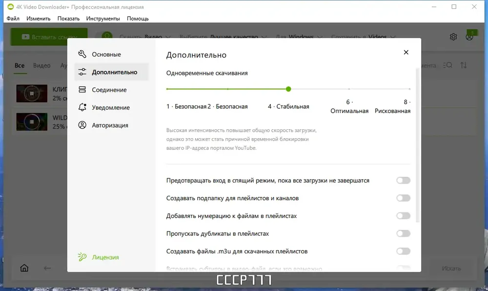 Скриншот 1
