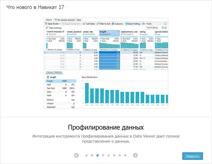 Скриншот 2