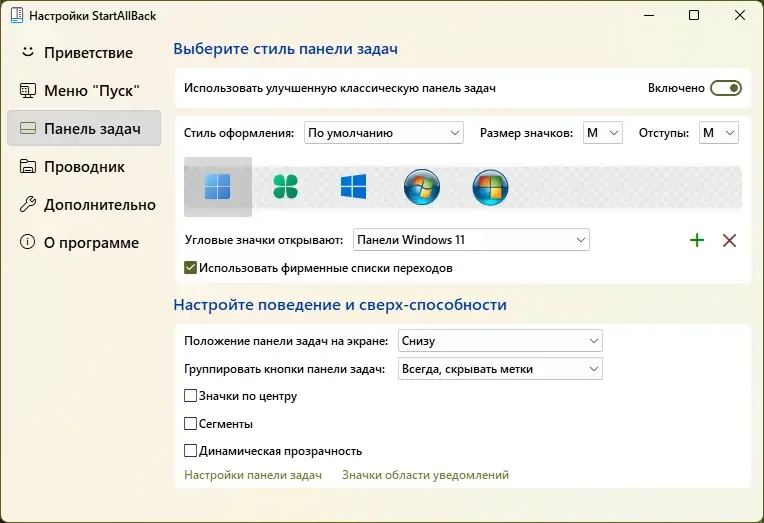 Скриншот 1