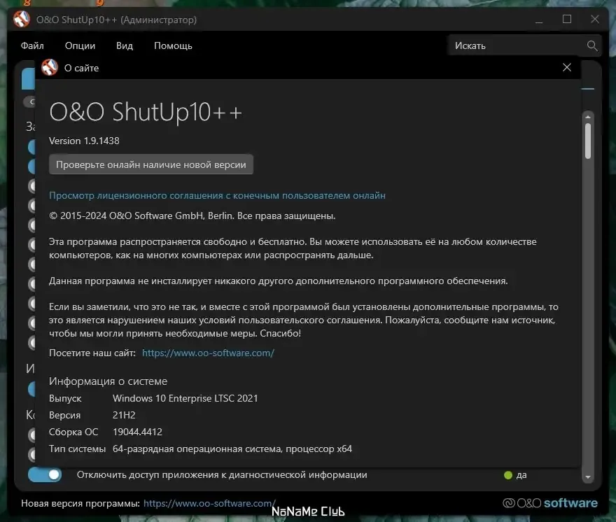 Скриншот 1