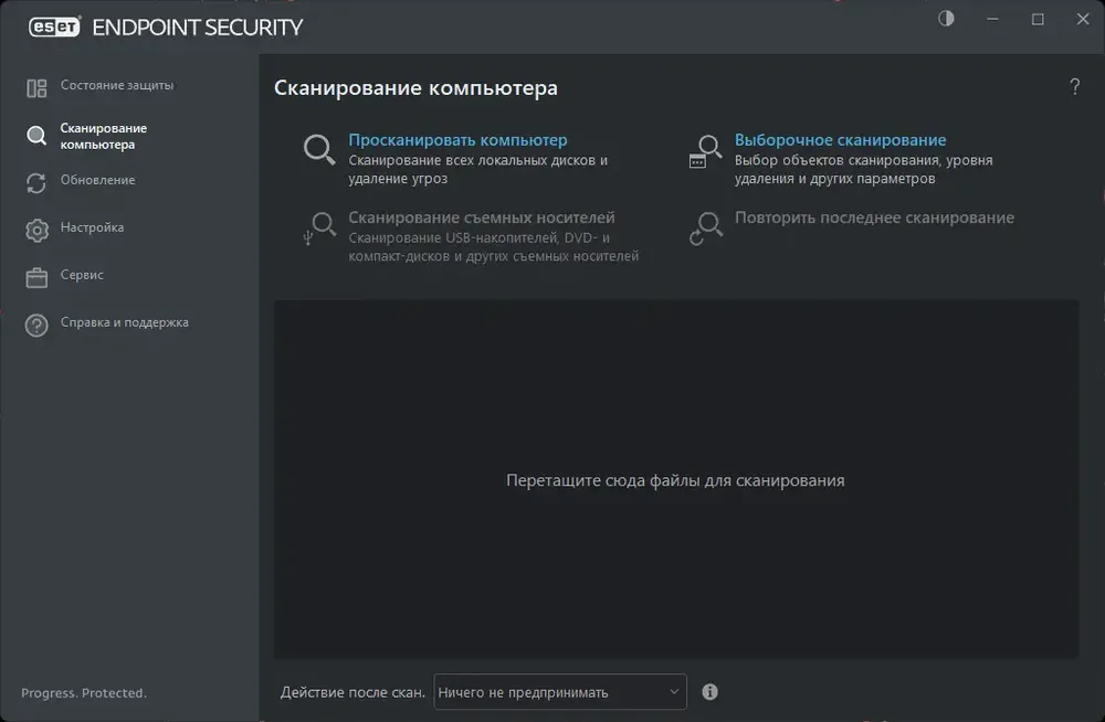 Скриншот 1