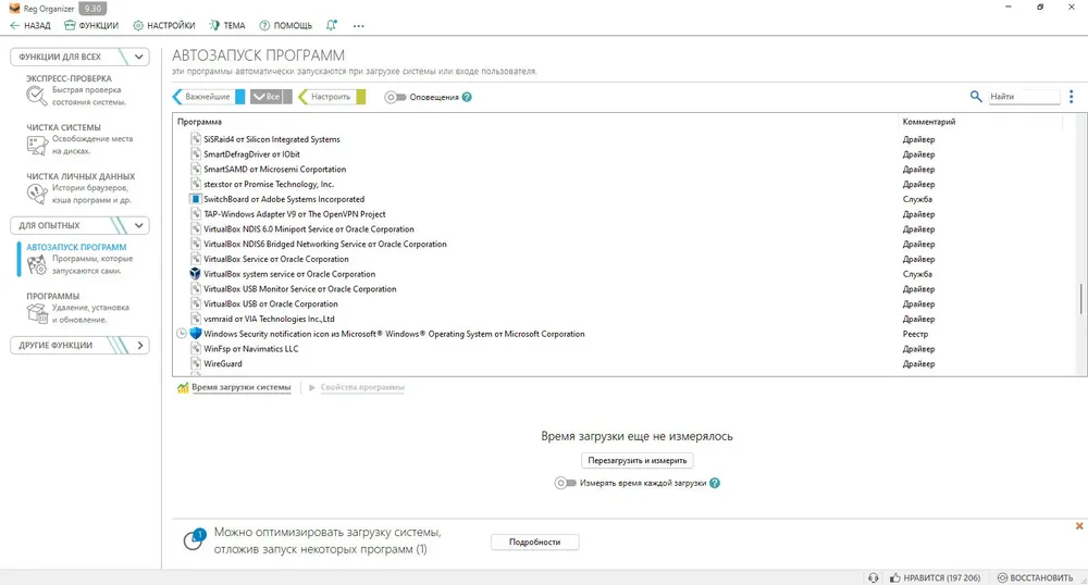 Скриншот 2