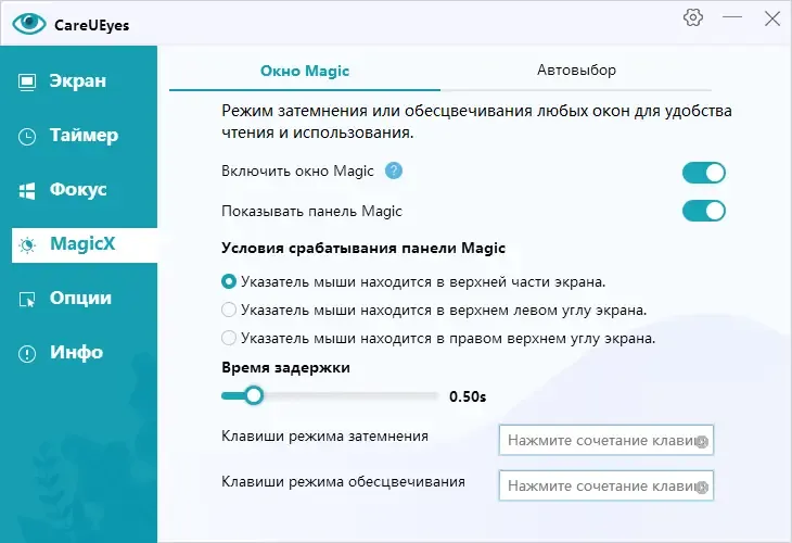 Скриншот 1