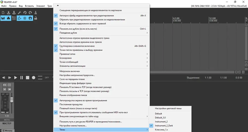 Скриншот 1