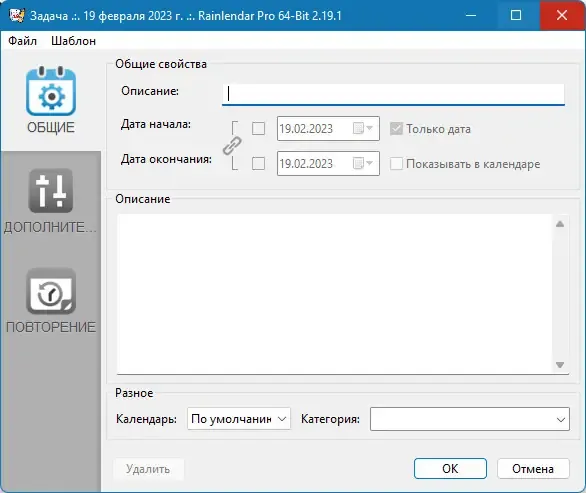 Скриншот 2