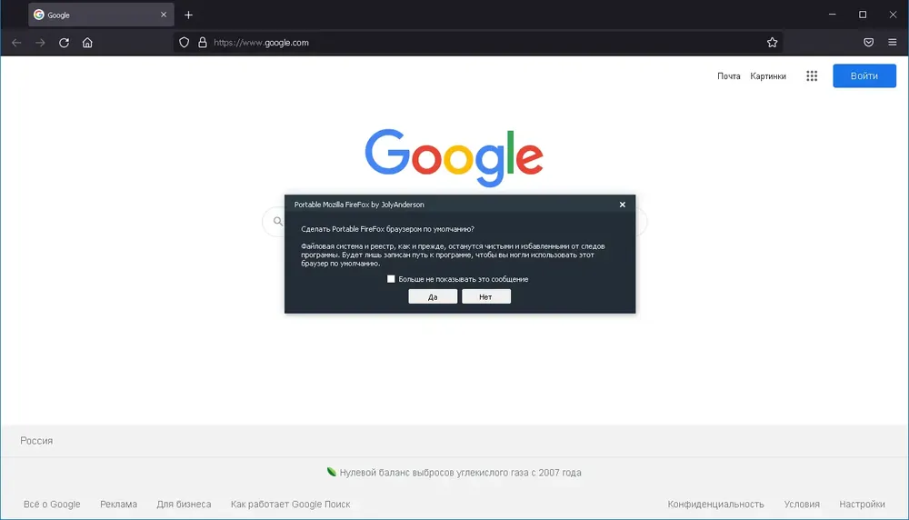 Скриншот 1