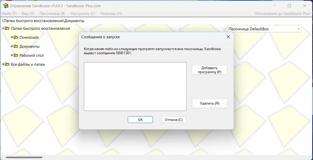 Скриншот 1