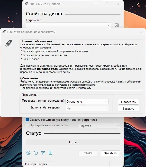 Скриншот 1