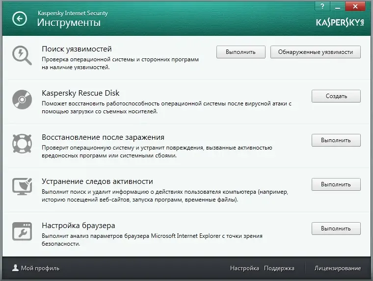 Скриншот 2