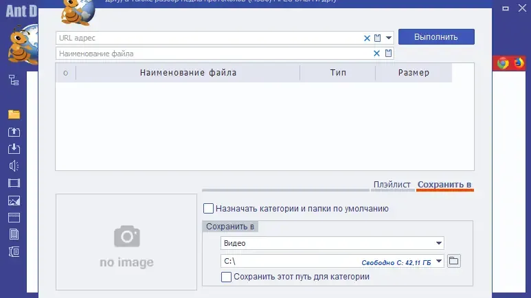 Скриншот 1