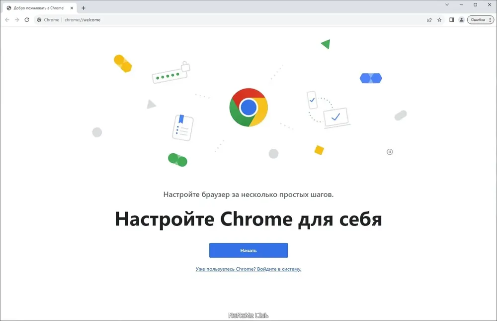Скриншот 2