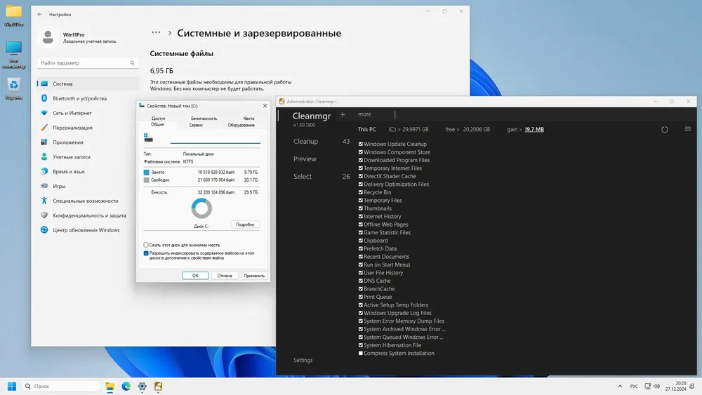 Скриншот 2