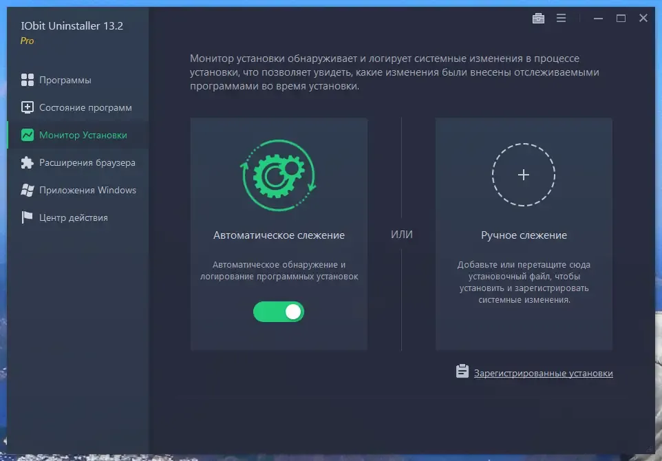 Скриншот 2