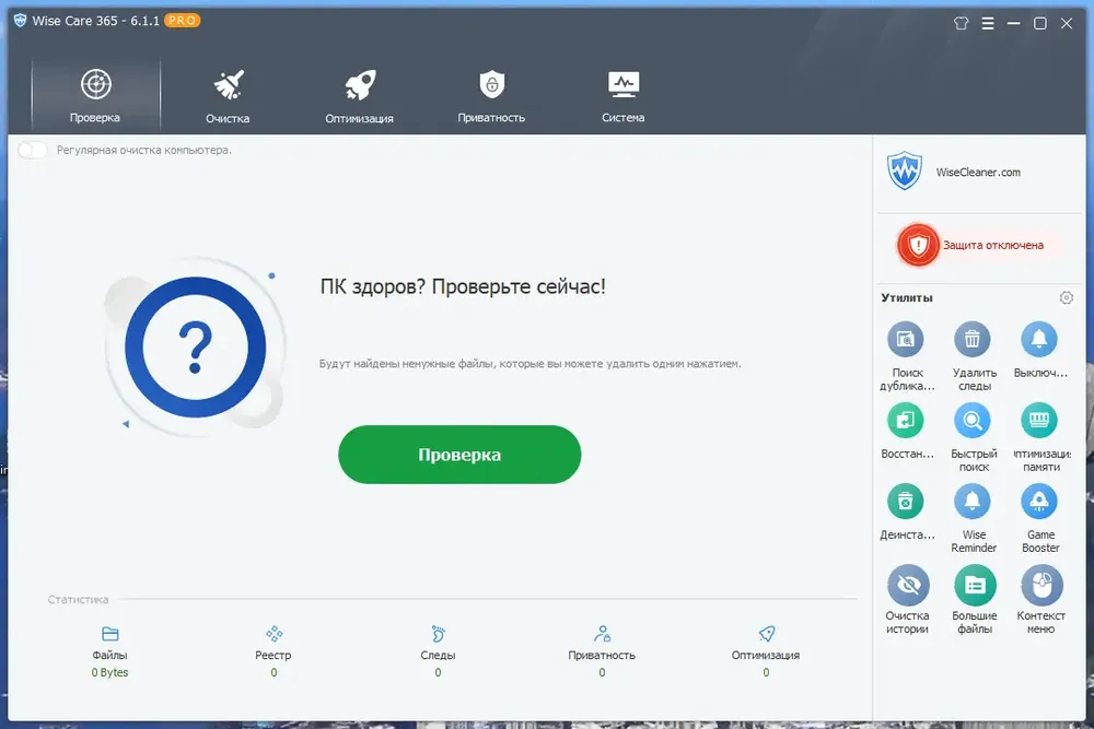 Скриншот 1