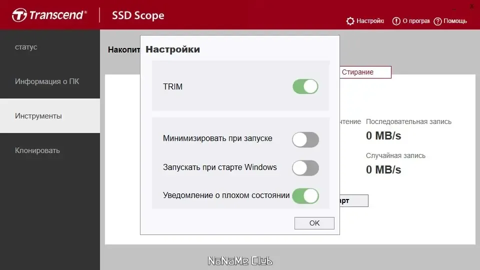 Скриншот 1