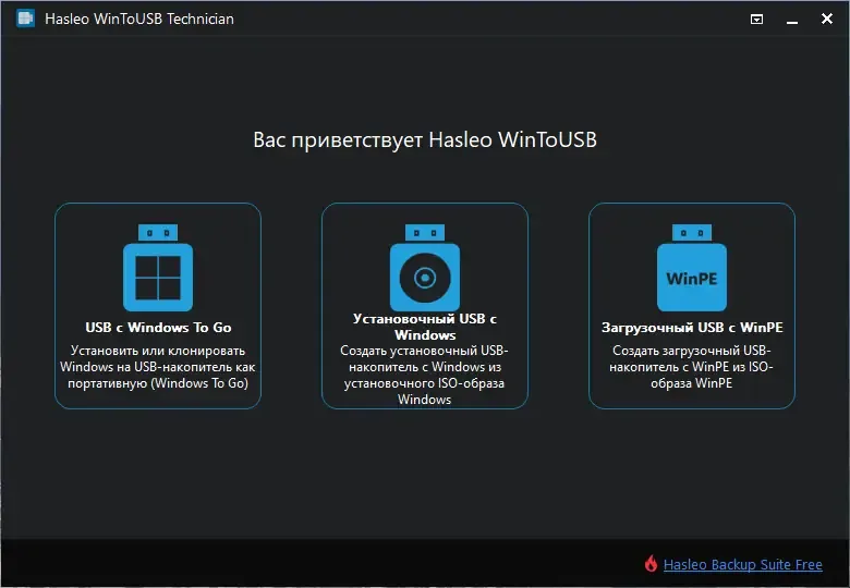 Скриншот 2