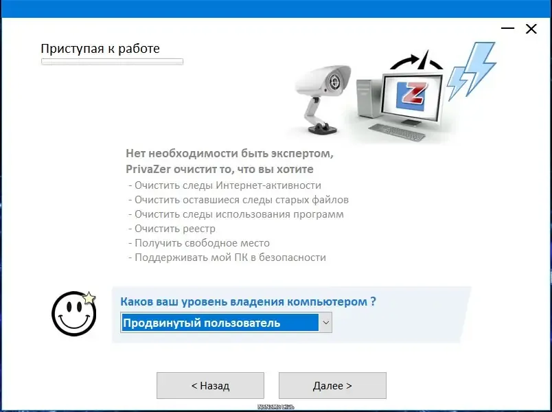 Скриншот 2