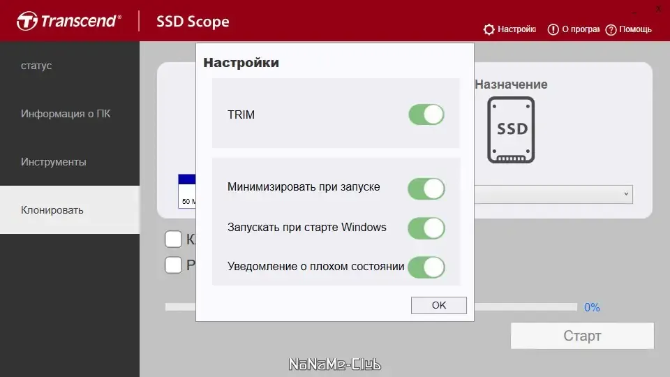 Скриншот 1