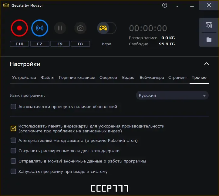 Скриншот 1