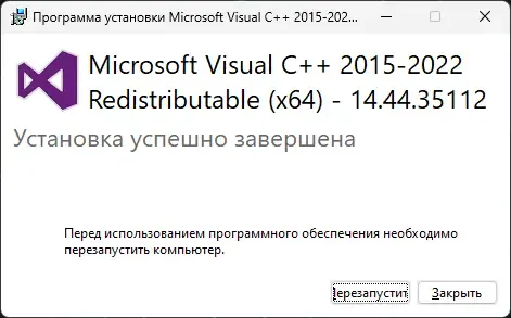 Скриншот 2