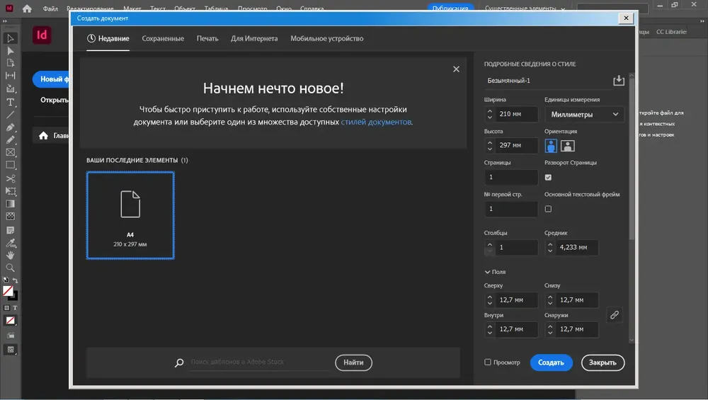 Скриншот 1