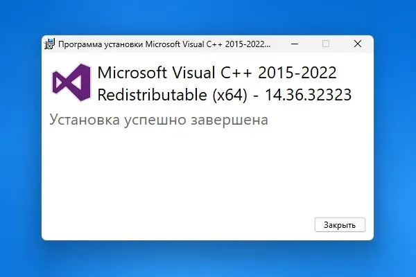 Скриншот 2