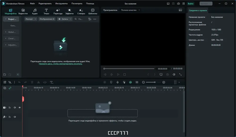 Скриншот 2