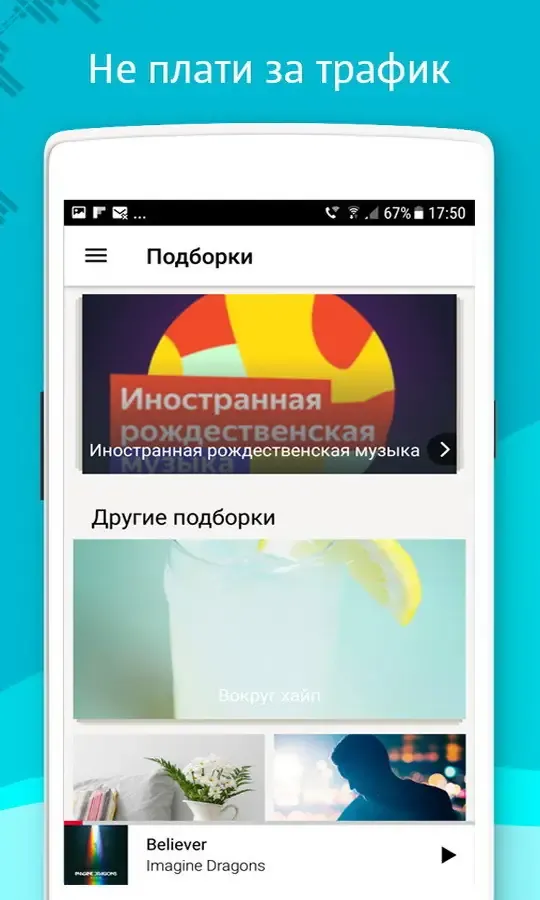 Скриншот 1
