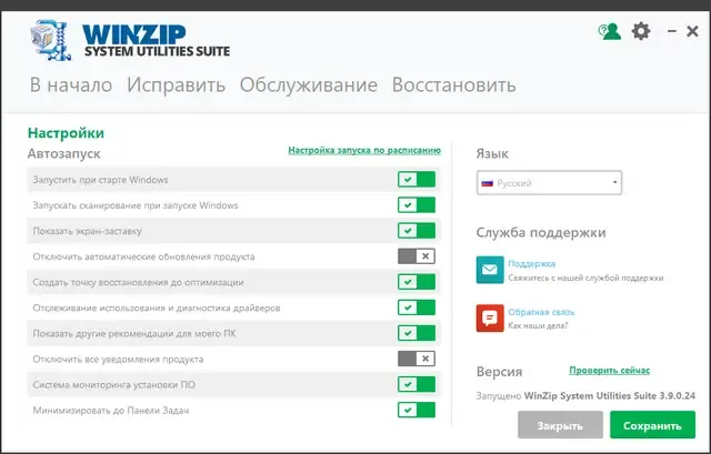 Скриншот 1