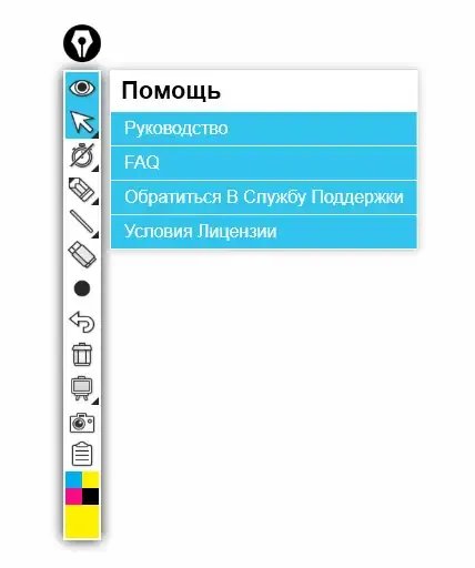 Скриншот 2