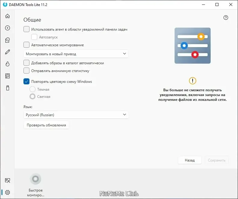 Скриншот 1