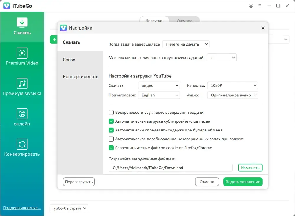 Скриншот 2