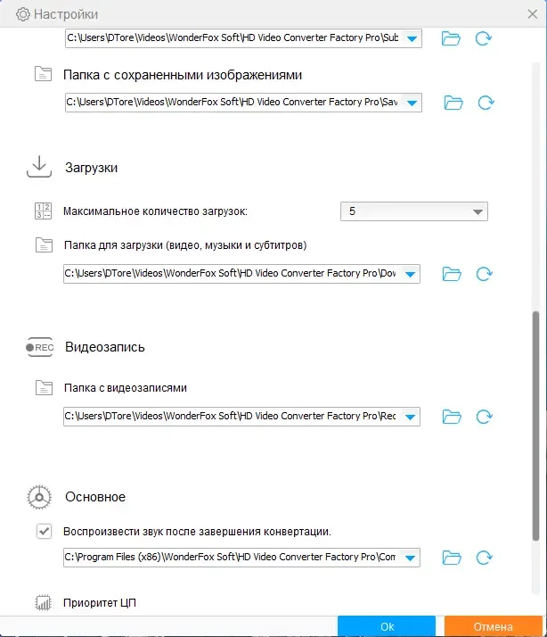 Скриншот 2