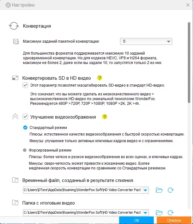 Скриншот 1