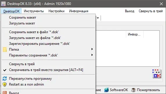Скриншот 1