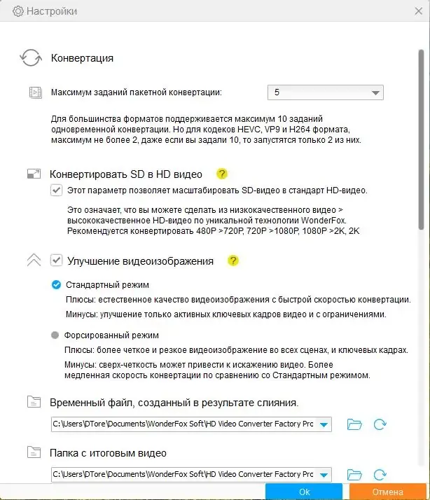 Скриншот 1